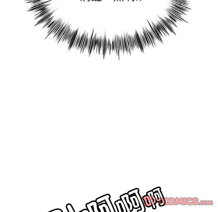 《冰上恋人》漫画 第47話