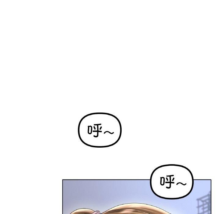 《冰上恋人》漫画 第47話