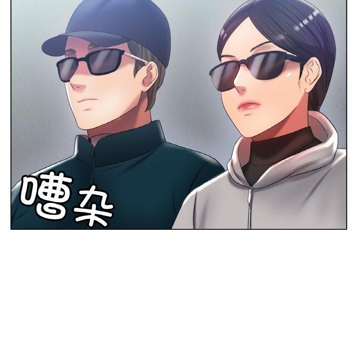 《冰上恋人》漫画 第47話