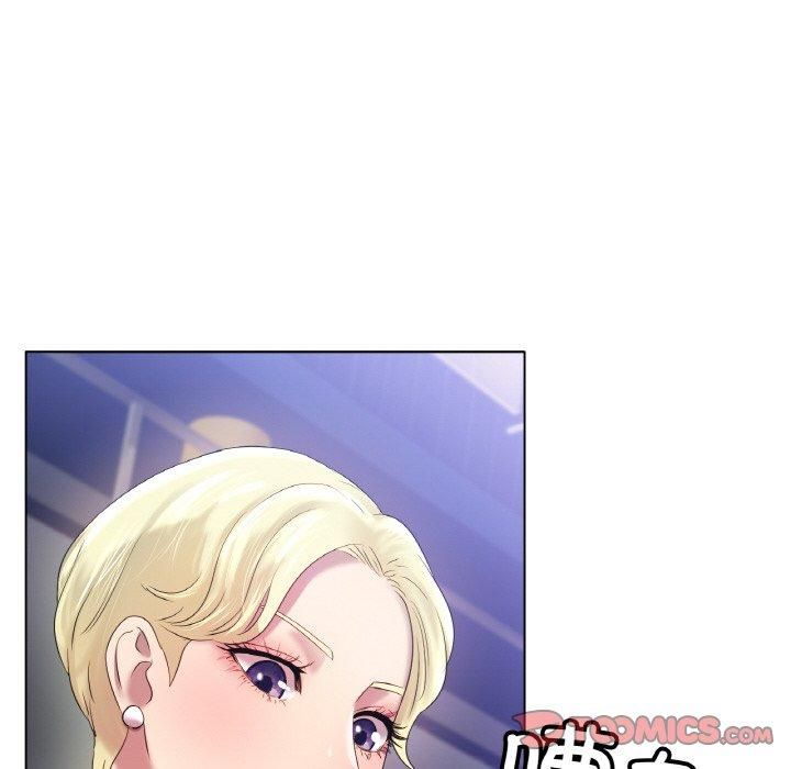 《冰上恋人》漫画 第47話