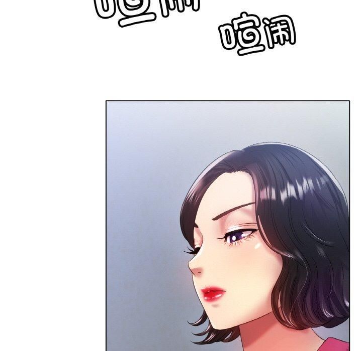 《冰上恋人》漫画 第47話