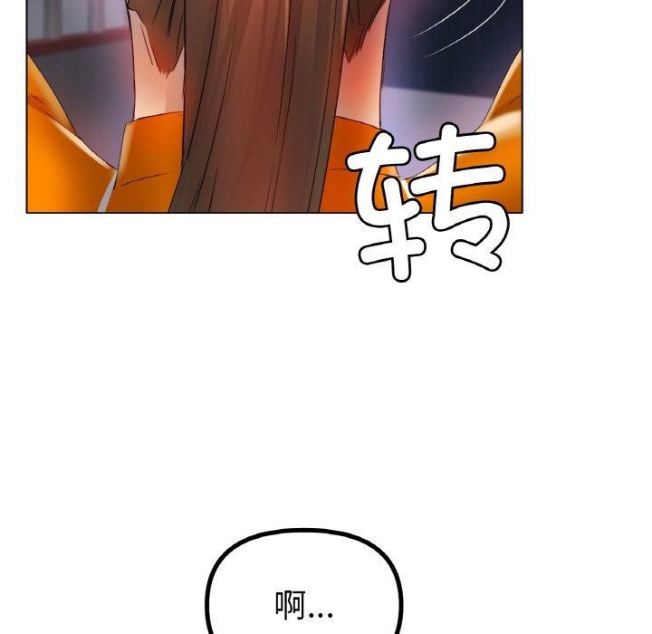 《冰上恋人》漫画 第47話