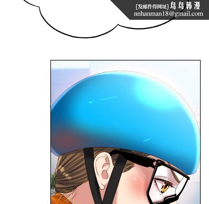 《冰上恋人》漫画 第47話