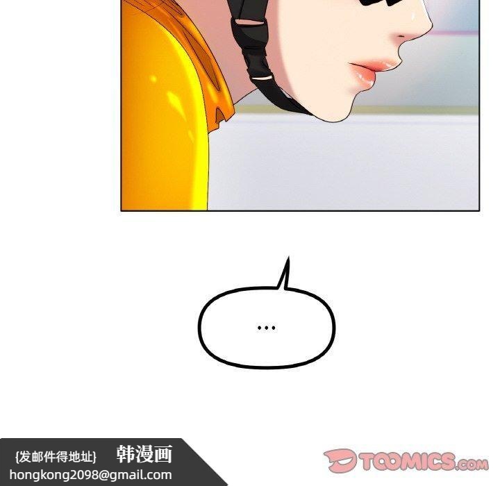 《冰上恋人》漫画 第47話
