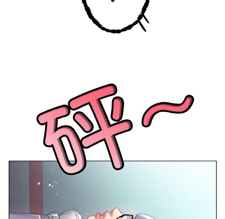 《冰上恋人》漫画 第47話