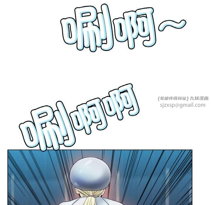 《冰上恋人》漫画 第47話