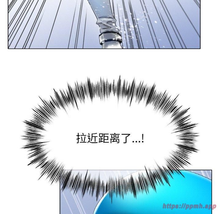 《冰上恋人》漫画 第47話