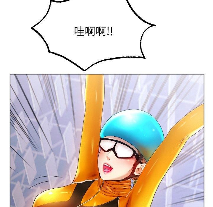 《冰上恋人》漫画 第47話