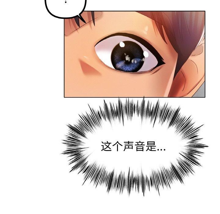《冰上恋人》漫画 第47話