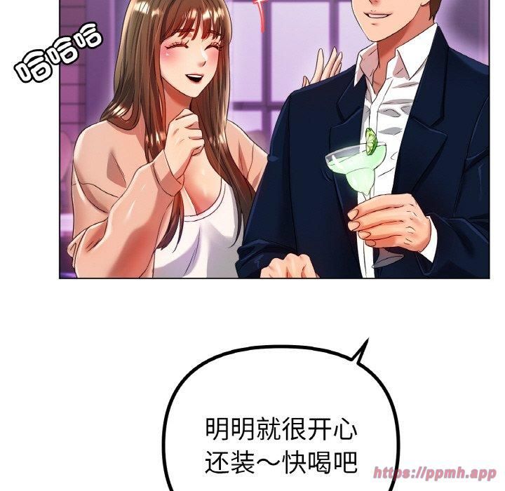 《冰上恋人》漫画 第47話