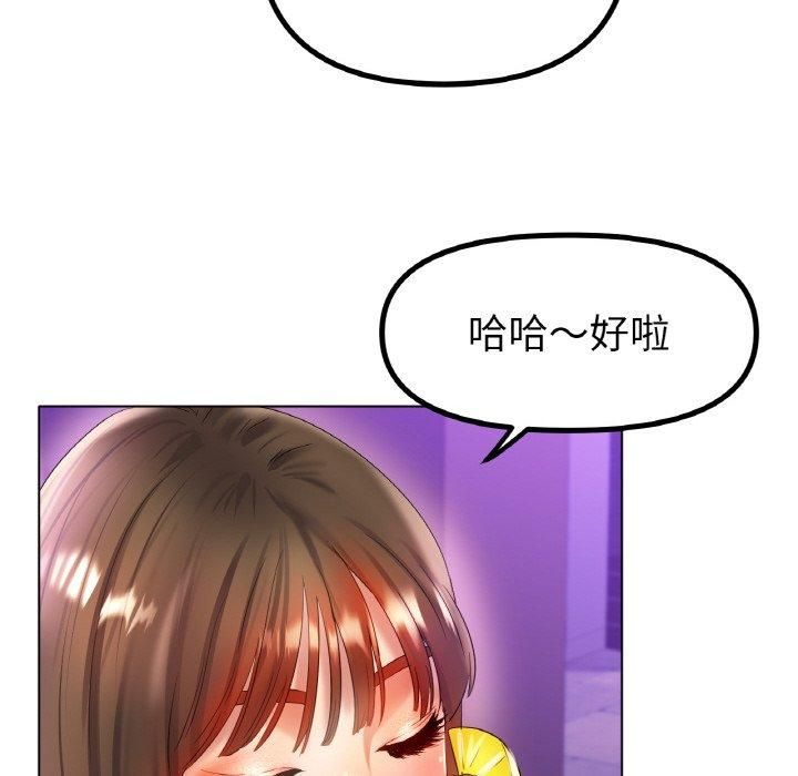 《冰上恋人》漫画 第47話