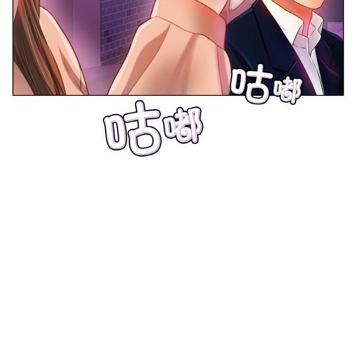 《冰上恋人》漫画 第47話