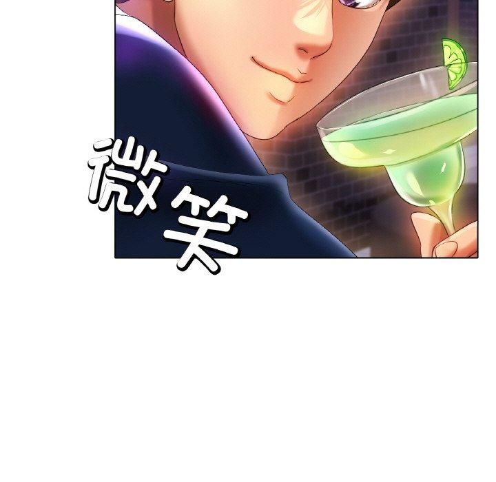 《冰上恋人》漫画 第47話