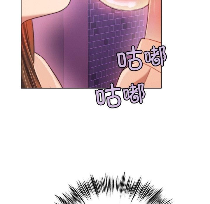 《冰上恋人》漫画 第47話