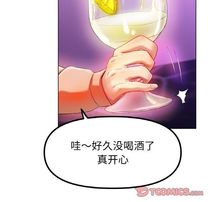 《冰上恋人》漫画 第47話