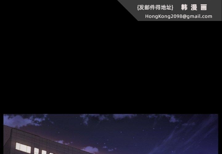 《冰上恋人》漫画 第48話