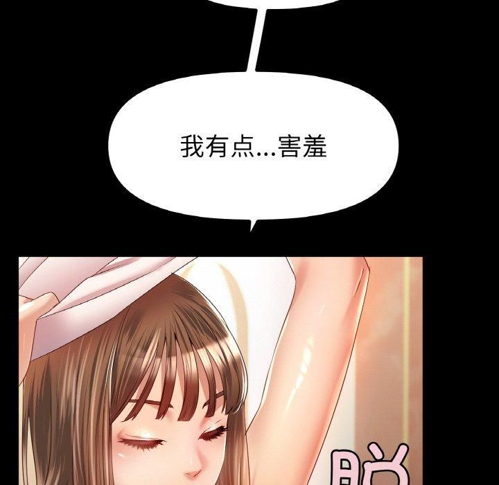《冰上恋人》漫画 第48話