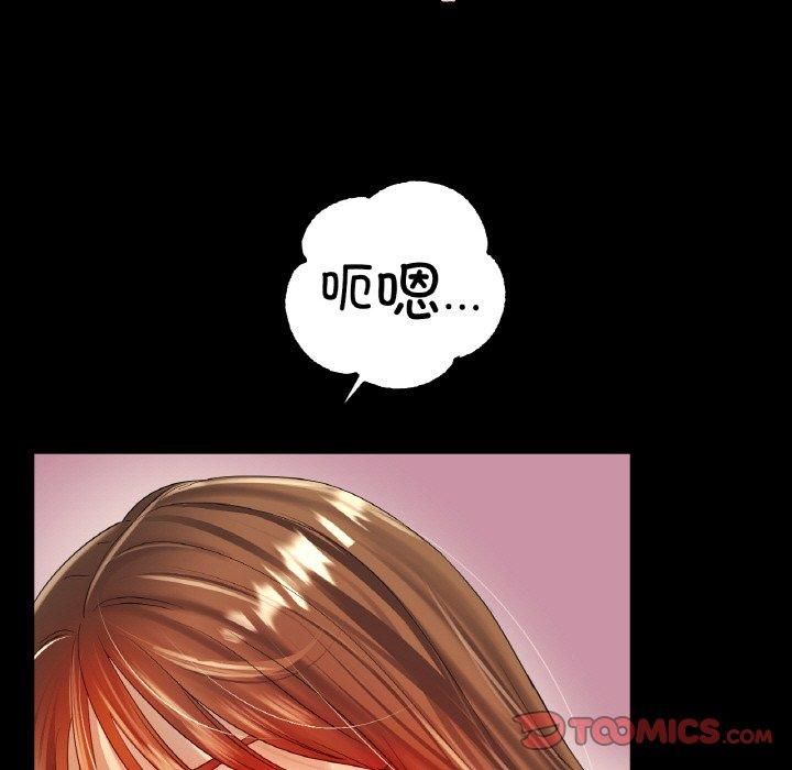 《冰上恋人》漫画 第48話