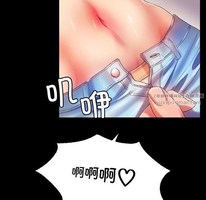 《冰上恋人》漫画 第48話