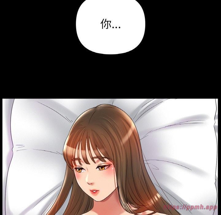 《冰上恋人》漫画 第48話