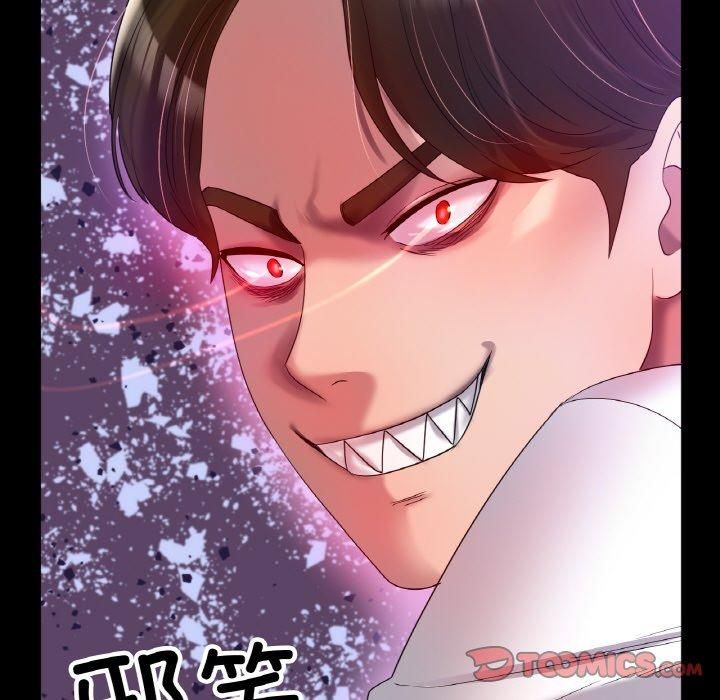 《冰上恋人》漫画 第48話