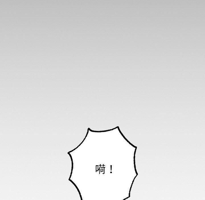 《冰上恋人》漫画 第48話