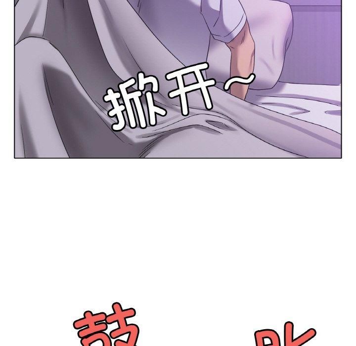 《冰上恋人》漫画 第48話