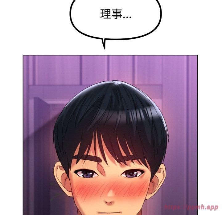 《冰上恋人》漫画 第48話