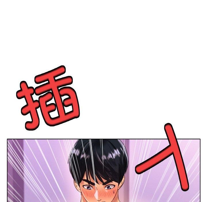 《冰上恋人》漫画 第48話