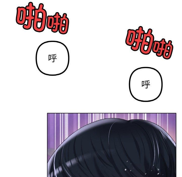 《冰上恋人》漫画 第48話