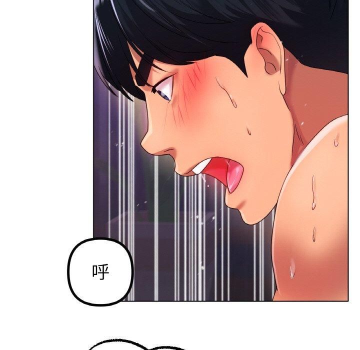 《冰上恋人》漫画 第48話