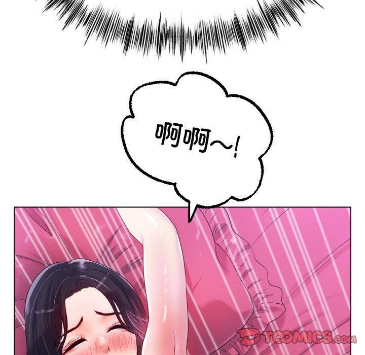 《冰上恋人》漫画 第48話
