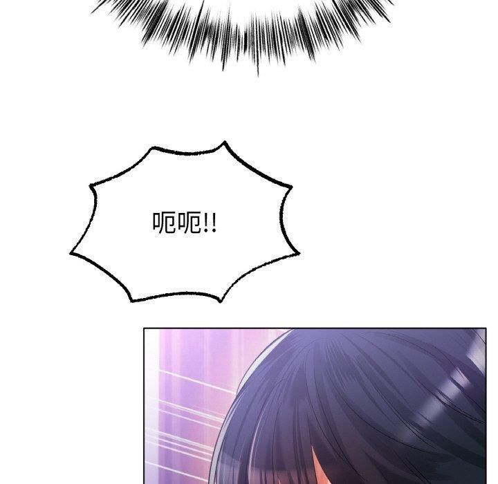 《冰上恋人》漫画 第48話