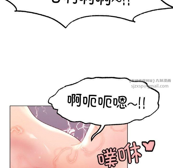 《冰上恋人》漫画 第48話