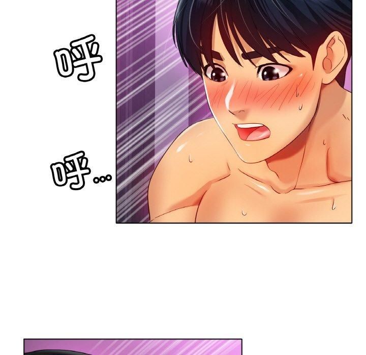 《冰上恋人》漫画 第48話