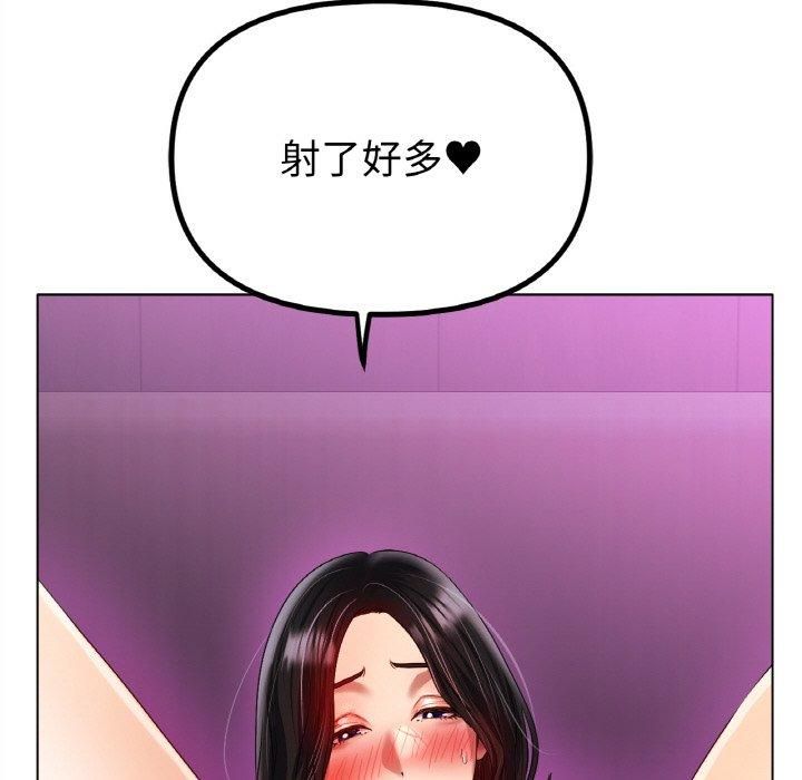 《冰上恋人》漫画 第48話