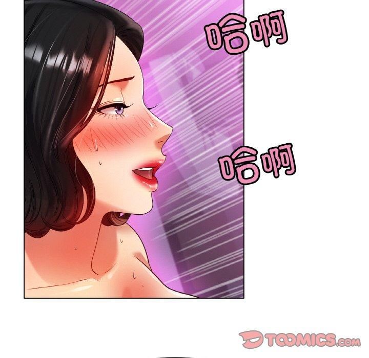 《冰上恋人》漫画 第48話