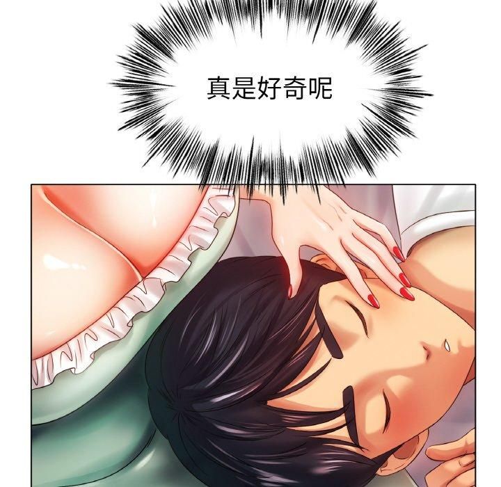 《冰上恋人》漫画 第48話