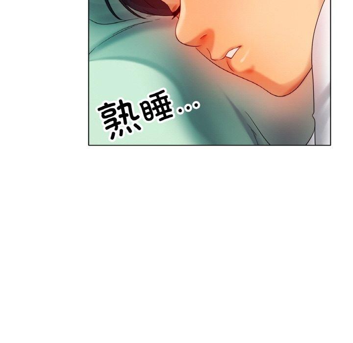 《冰上恋人》漫画 第48話