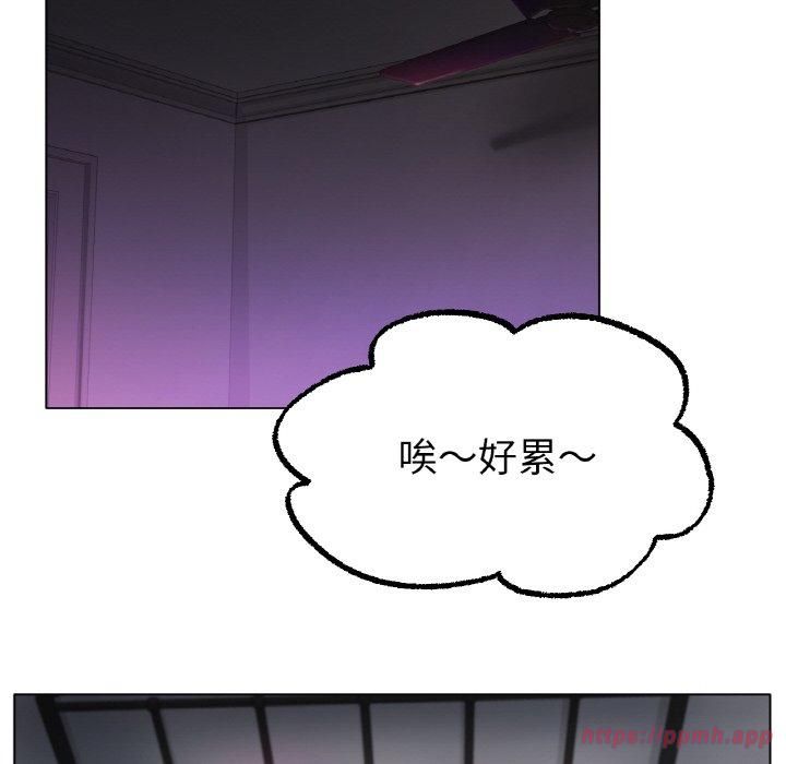 《冰上恋人》漫画 第49話