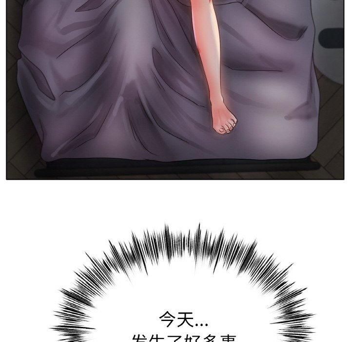 《冰上恋人》漫画 第49話