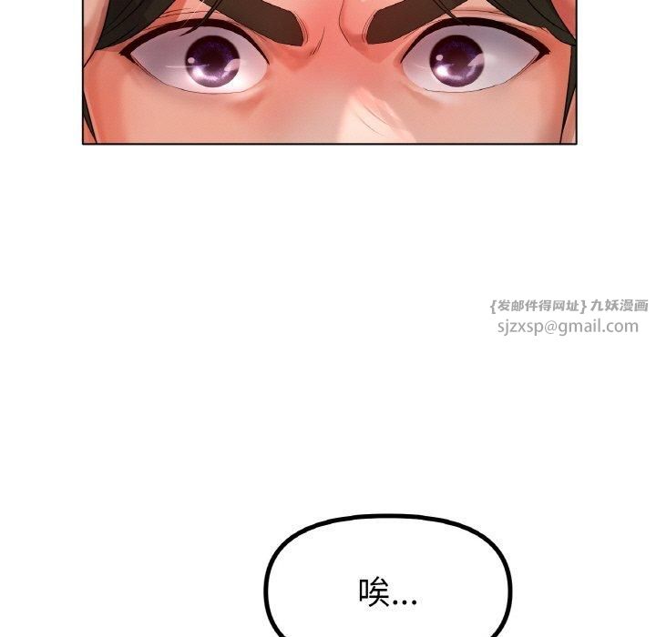 《冰上恋人》漫画 第49話