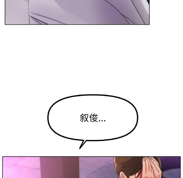 《冰上恋人》漫画 第49話