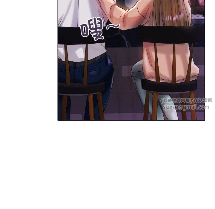 《冰上恋人》漫画 第49話