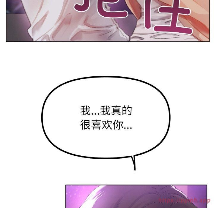 《冰上恋人》漫画 第49話