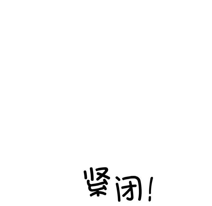 《冰上恋人》漫画 第49話
