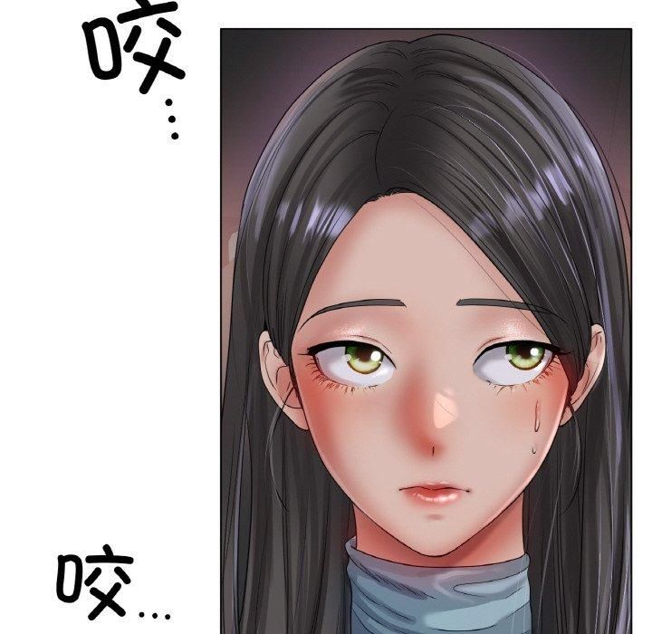 《冰上恋人》漫画 第49話