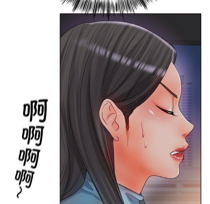 《冰上恋人》漫画 第49話