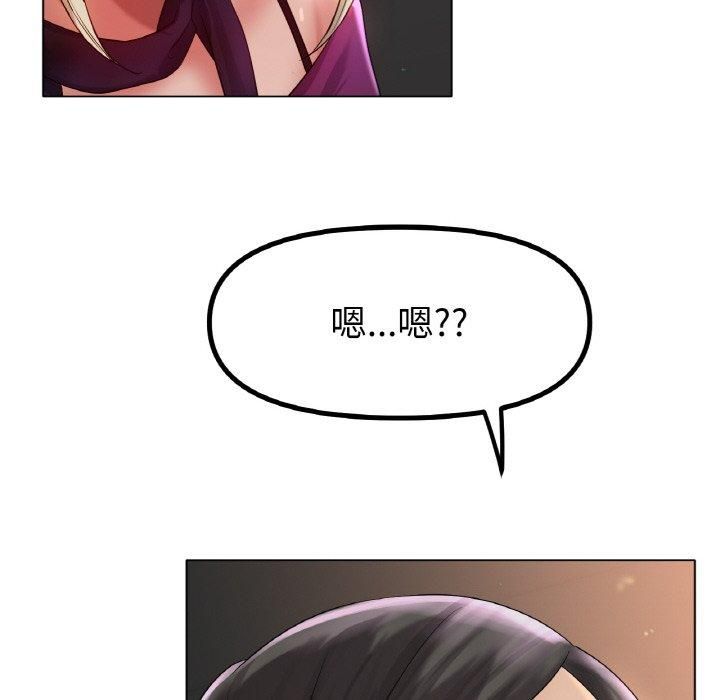 《冰上恋人》漫画 第49話