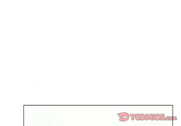 《冰上恋人》漫画 第5話